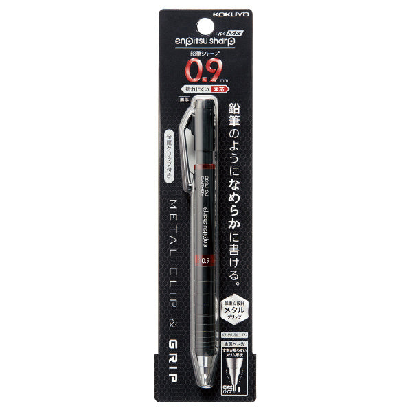 KOKUYO Enpitsu Sharp Mechanical Pencil Type Mx 0.9mm Red Default Title
