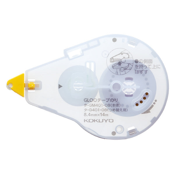 KOKUYO GLOO Paste & Peel Glue Tape Refill 8.4mmx14 Default Title