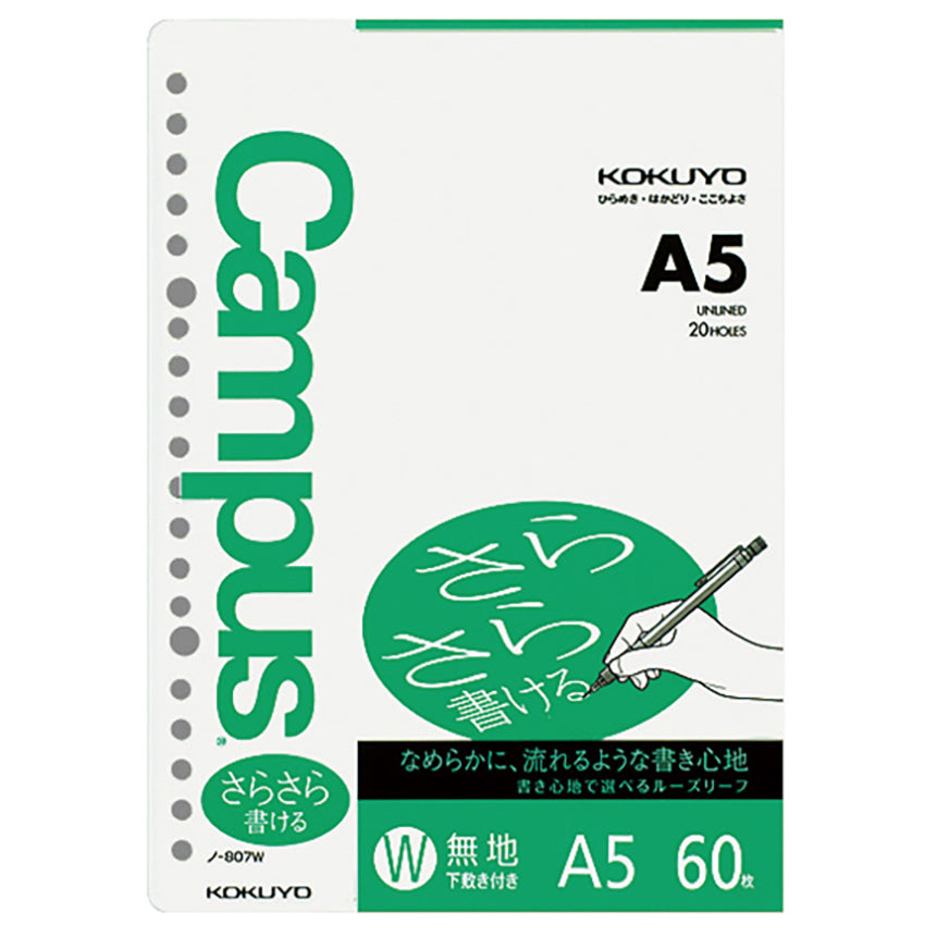 KOKUYO Campus Loose Leaf A5 20h 60s Plain Default Title