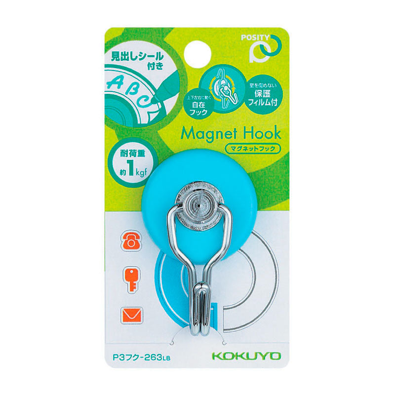 KOKUYO Posity Magnet Hook 1kg load Light Blue Default Title