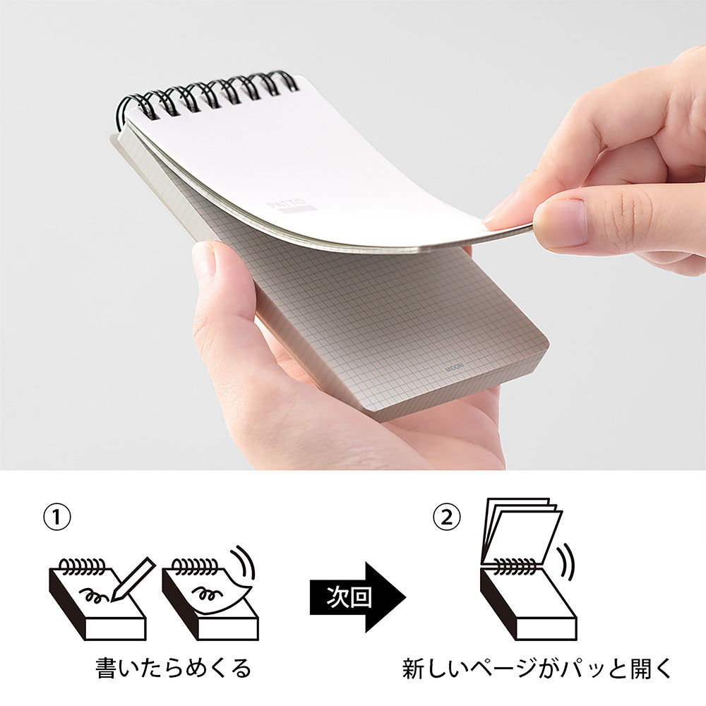 PATTO Quick Open Ring Memo-White