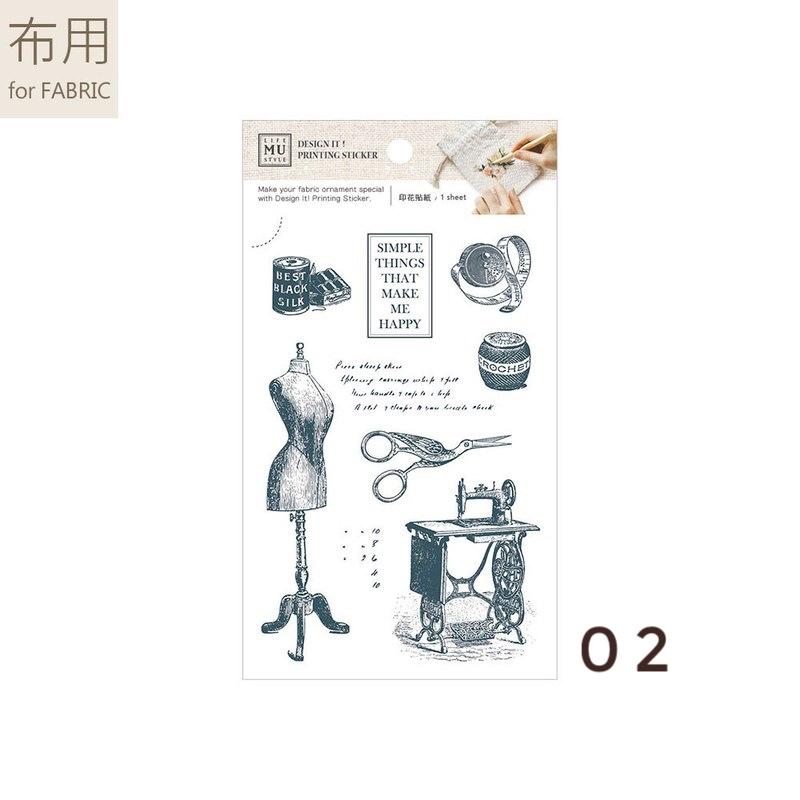 MU Printing Sticker w/Drawstring Pouch Set 02