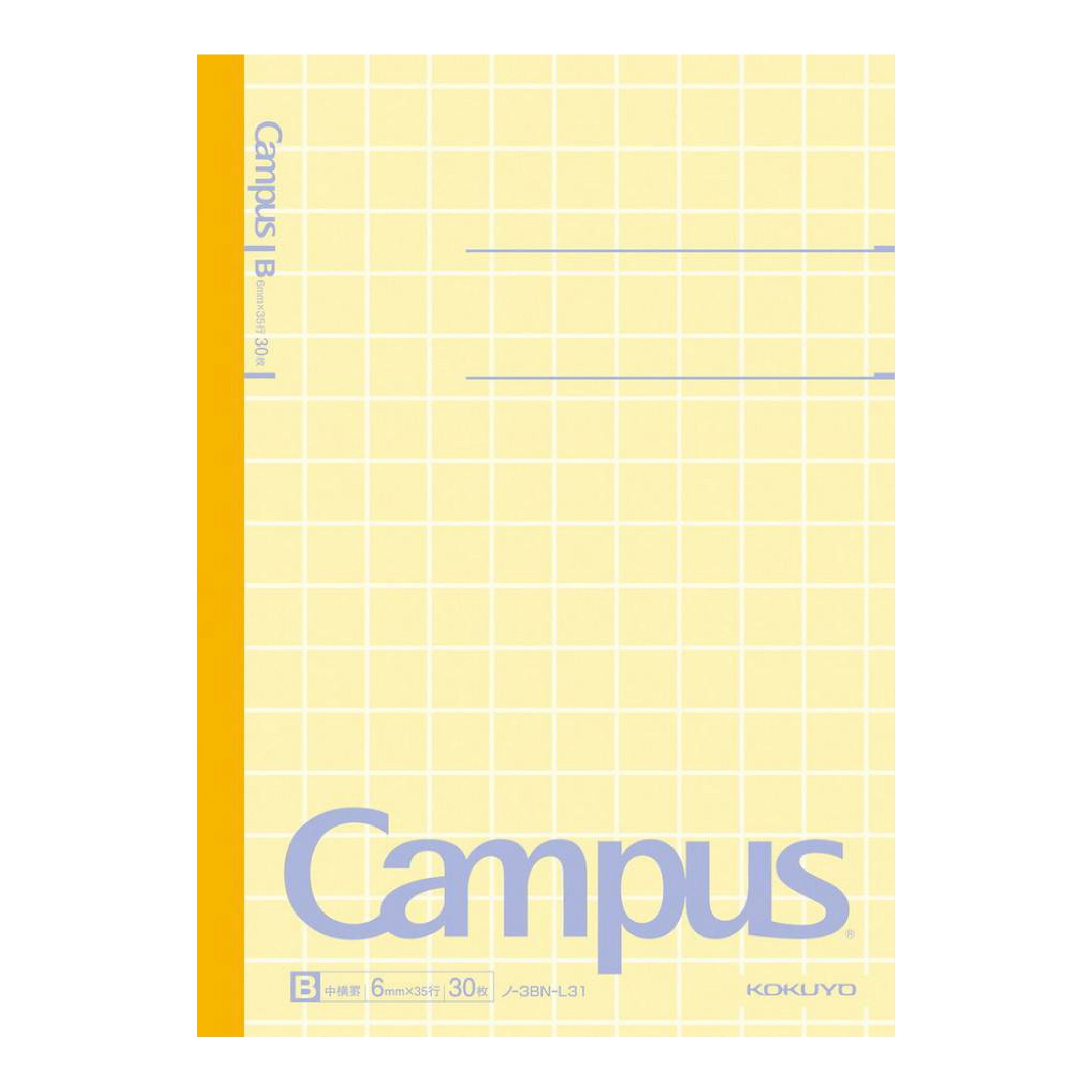 KOKUYO Campus Notebook B5-S Ltd Pastel Yellow 6mm Default Title