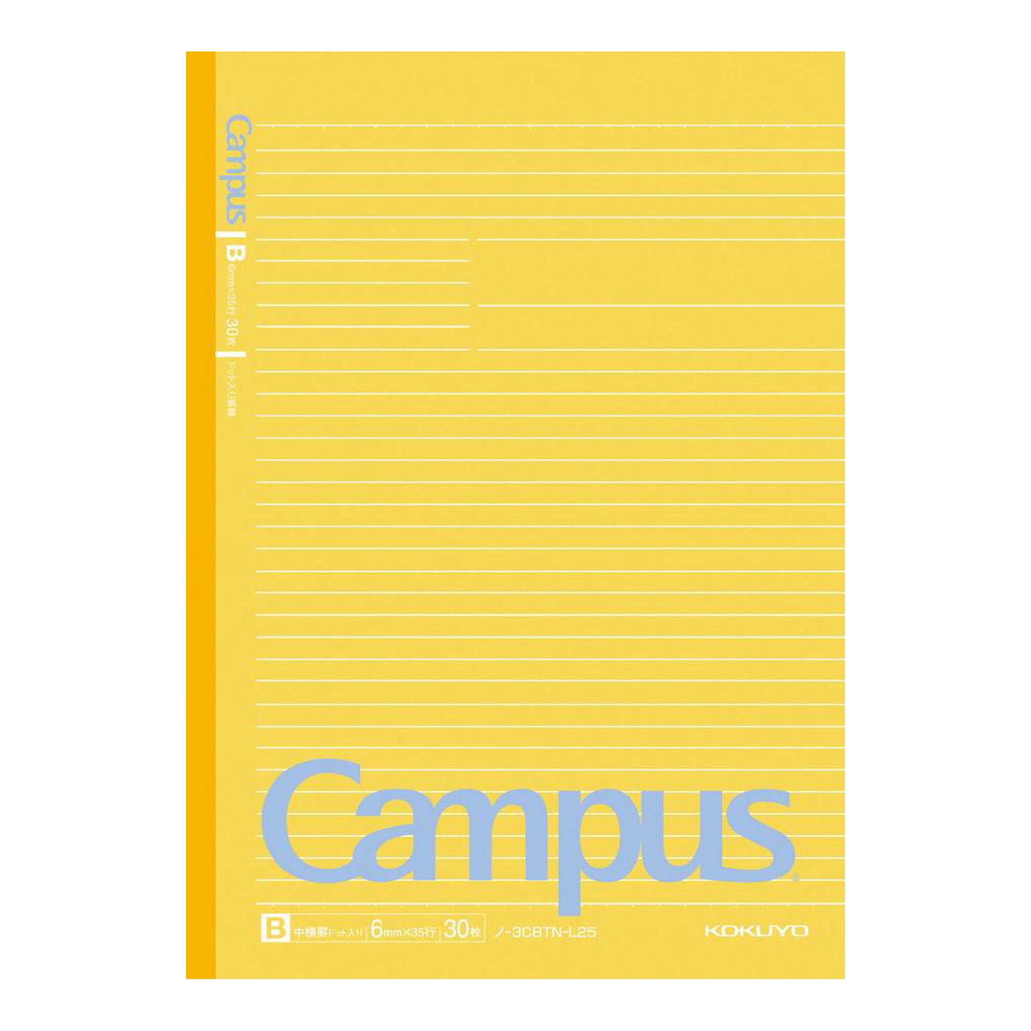 KOKUYO Campus Notebook B5-S Ltd Dot Ruled Sherbet Yellow Default Title