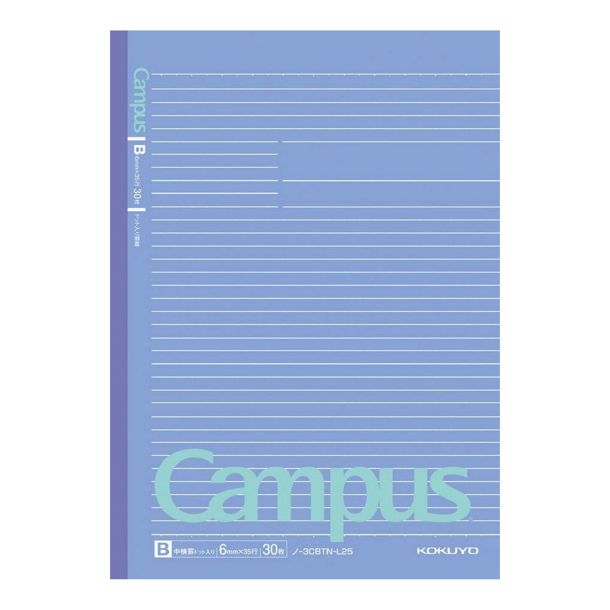 KOKUYO Campus Notebook B5-S Ltd Dot Ruled Sherbet Purple Default Title