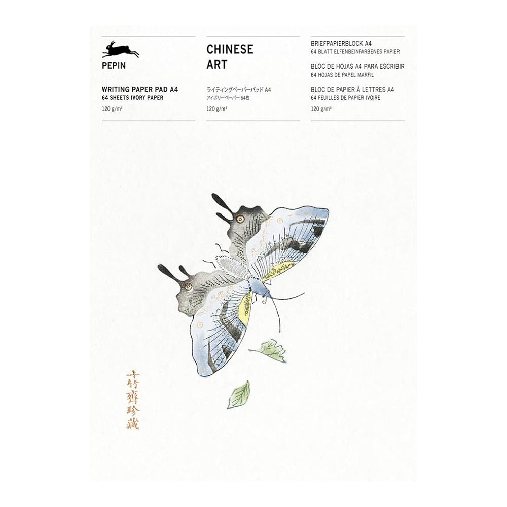 PEPIN A4 Writing Paper & Note Pads Chinese Art