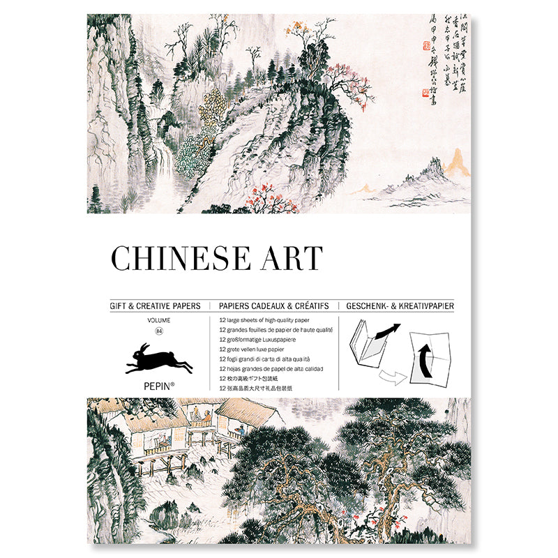 PEPIN Gift & Creative PB GCP 084-Chinese Art 1206847