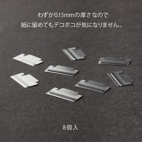 MIDORI Index Clip Chiratto Silver