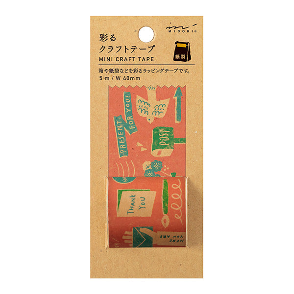 MIDORI Craft Tape Colour Message
