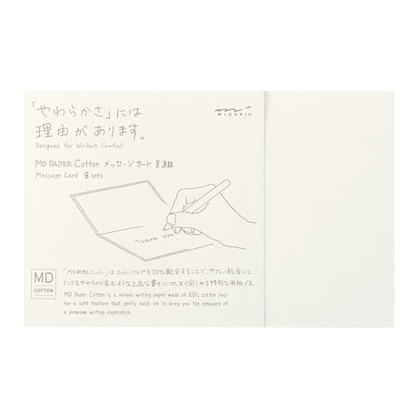 MIDORI MD Card Cotton