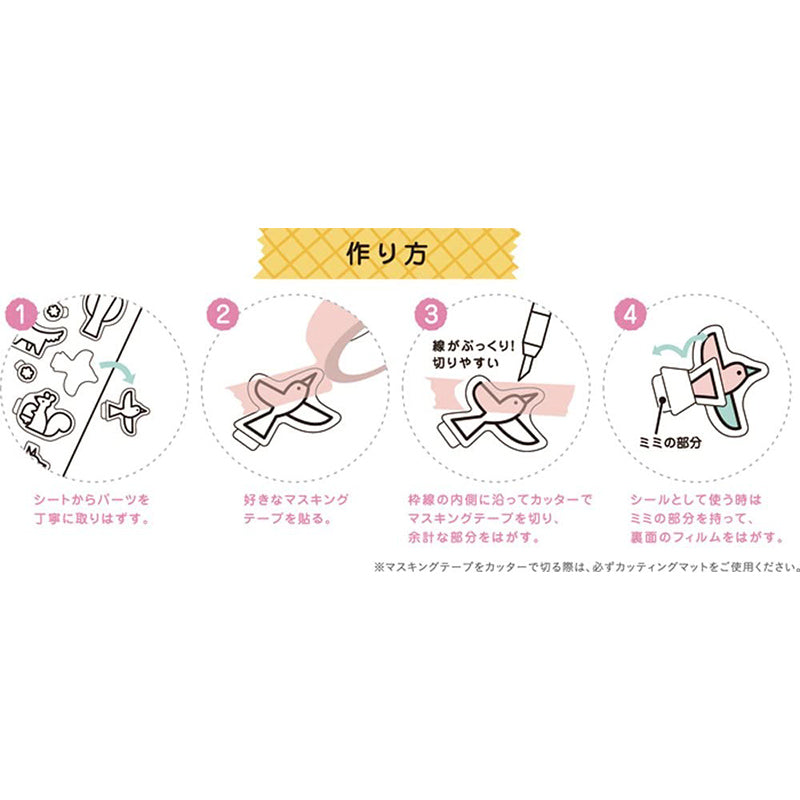 KING JIM Masurie MAS008 Town Default Title