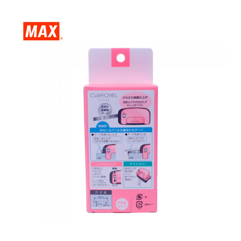 MAX Puncher DP-12 Pink