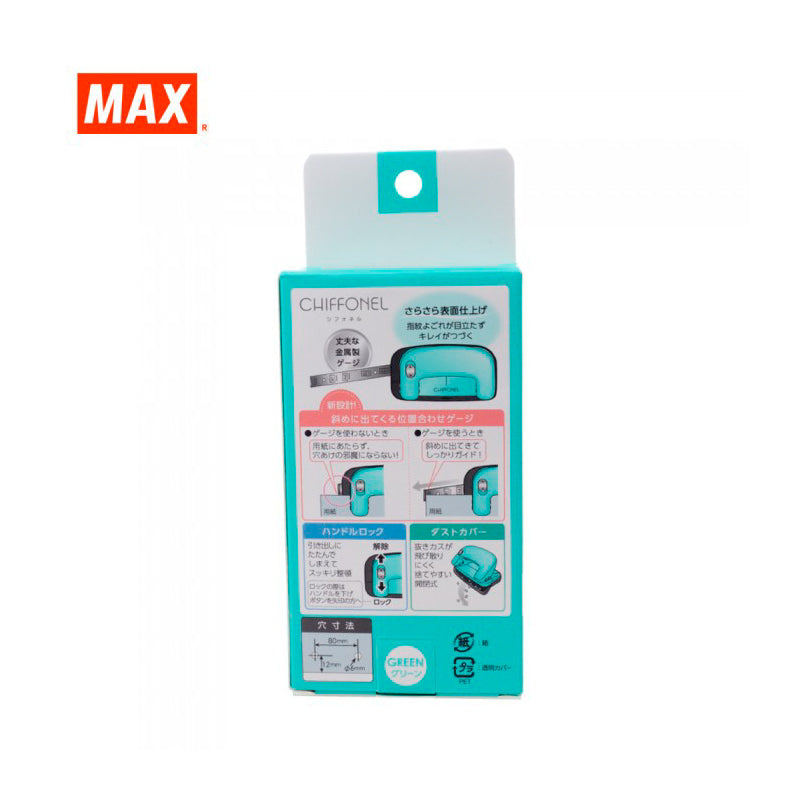 MAX Puncher DP-12 Green