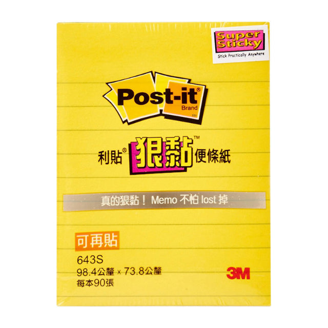 3M Post-it Super Sticky Lined 6433 4x3in N.Ylw 90s