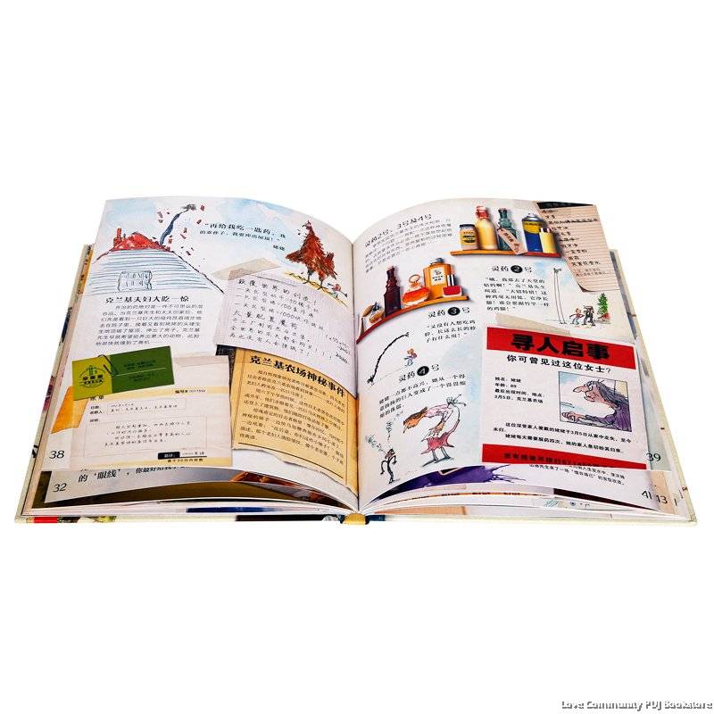 ×ß½øÂÞ¶ûµÂ¡¤´ï¶ûµÄÒìÏëÊÀ½ç