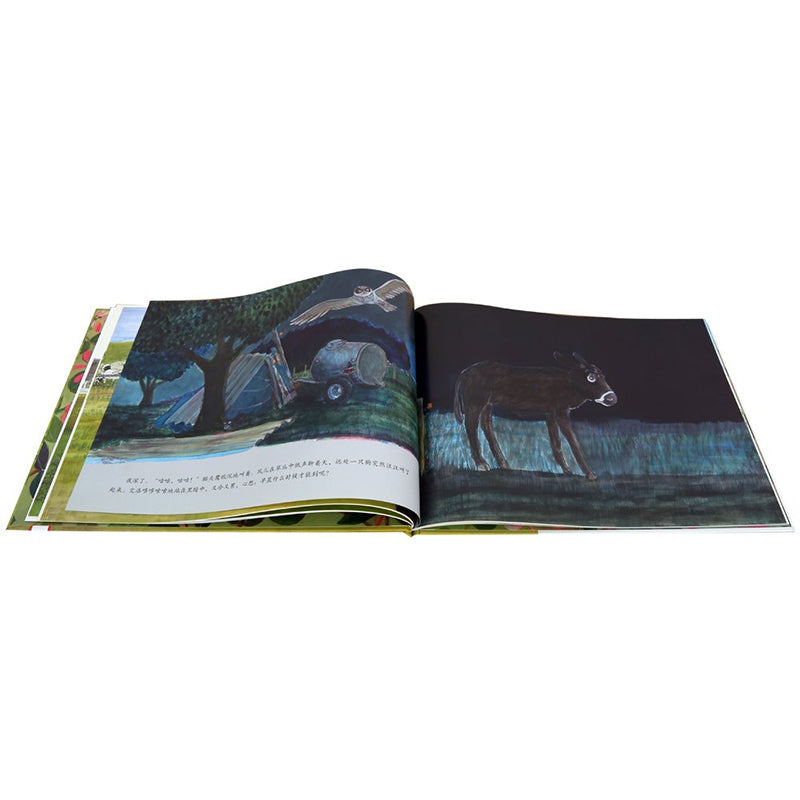 СºÚÅ£´³»öÁË