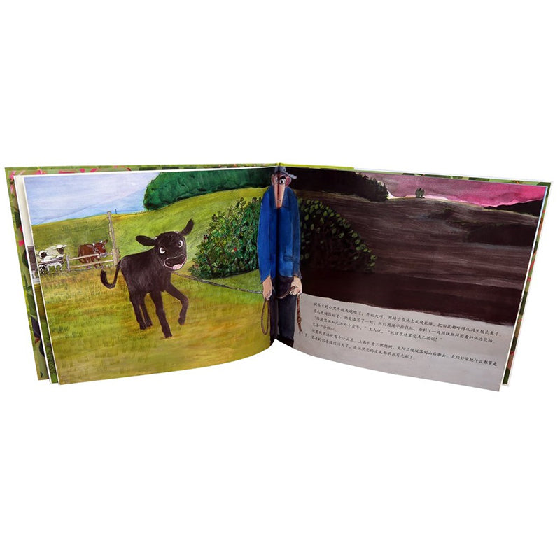 СºÚÅ£´³»öÁË