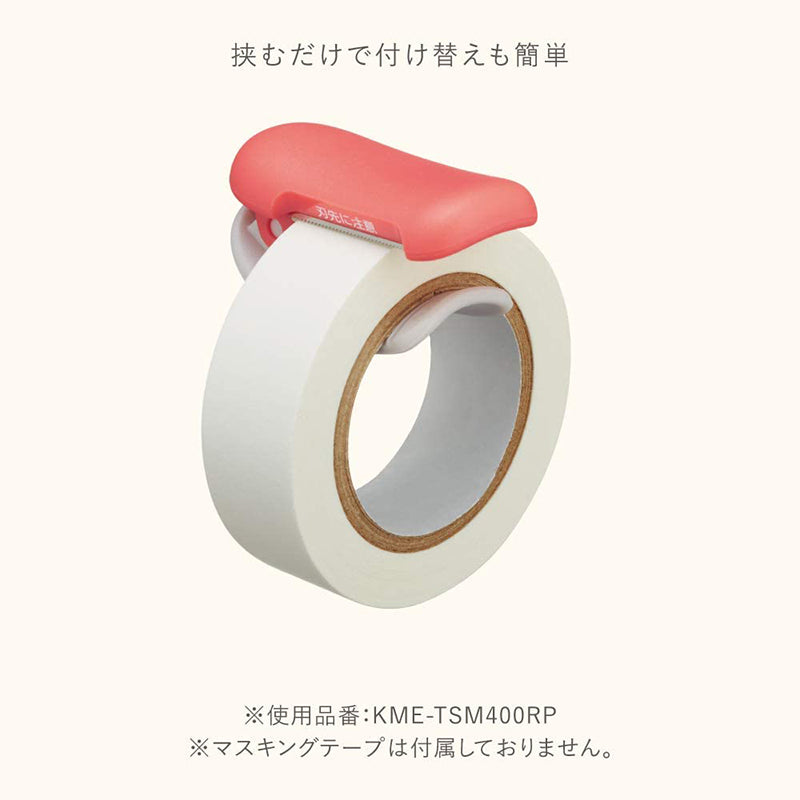 KOKUYO ME Tape Cutter 10-15mm Tofu White Default Title