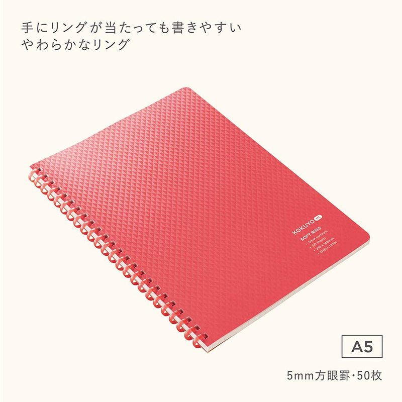KOKUYO ME Soft Ring Notebook A5 5mm Grid 50s Shell Pink Default Title