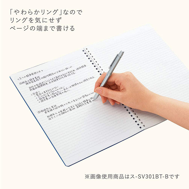 KOKUYO ME Soft Ring Notebook A5 5mm Grid 50s Shell Pink Default Title
