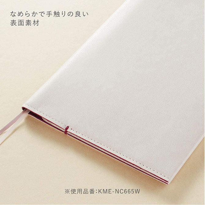 KOKUYO ME Notebook Cover A5 Tofu White Default Title