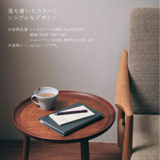 KOKUYO ME Notebook Cover A5 Smoky Sky Default Title