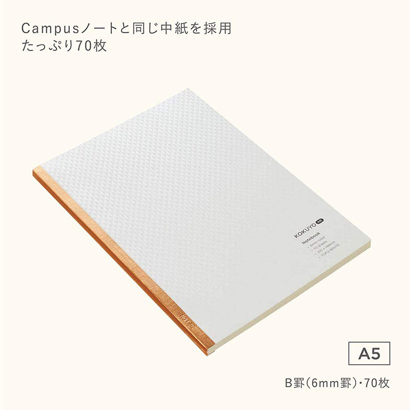 KOKUYO ME Notebook A5 Ruled Tofu White Default Title