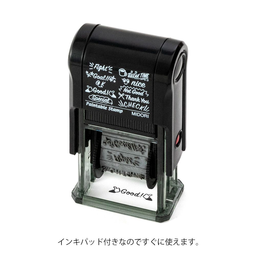 MIDORI Paintable Stamp Message English