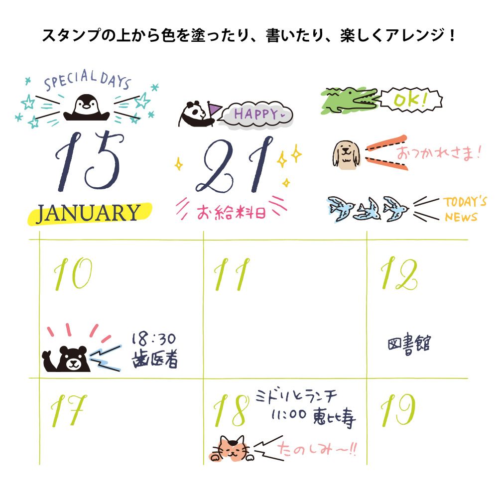 MIDORI Paintable Stamp Animal Speech Bubble