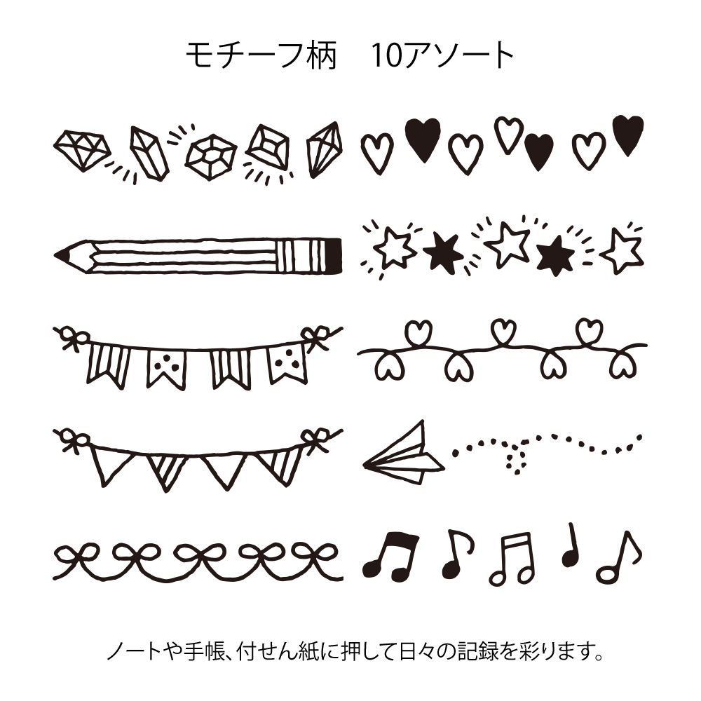 MIDORI Paintable Stamp Motif