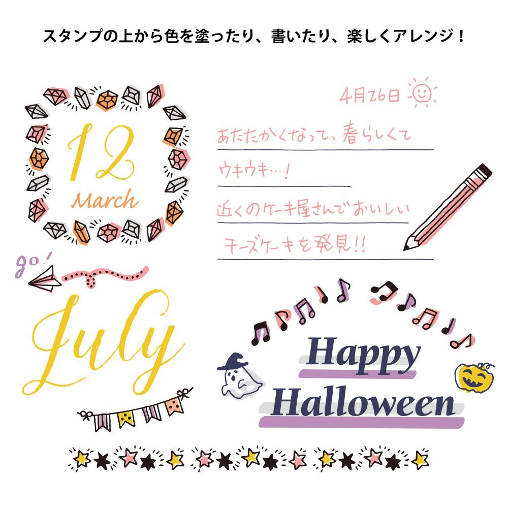 MIDORI Paintable Stamp Motif