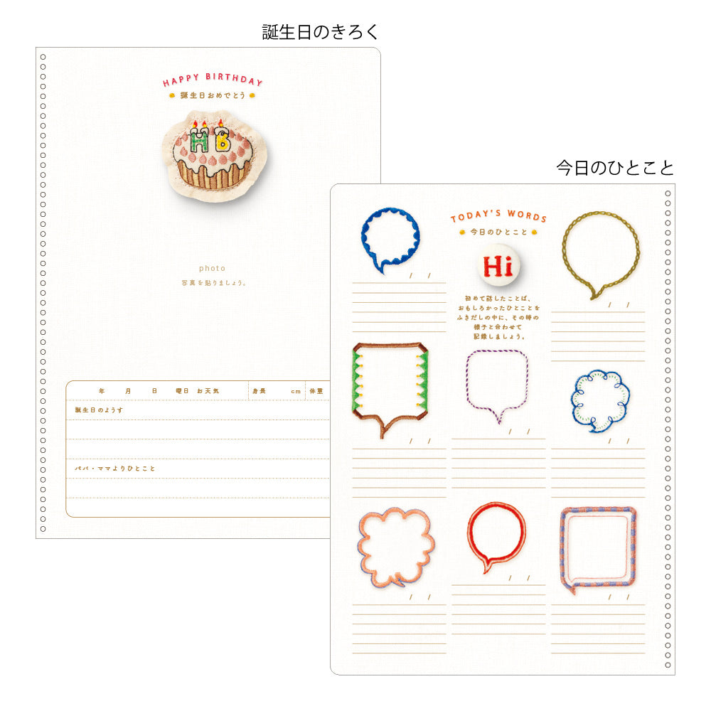 MIDORI HF Diary B5 Childcare Bear