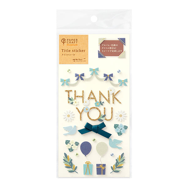MIDORI Sticker PCM 2516 Title Thank You Ribbon