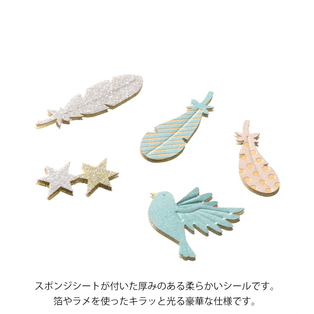 MIDORI Sticker PCM 2519 Decoration Wing