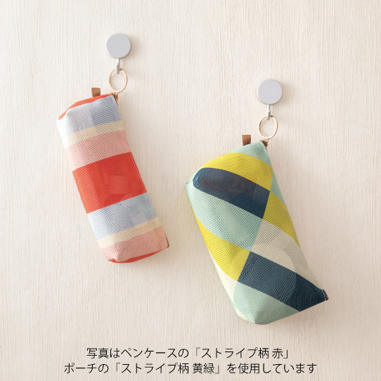 MIDORI Mesh Graphics Pen Case Stripe Yellow Green