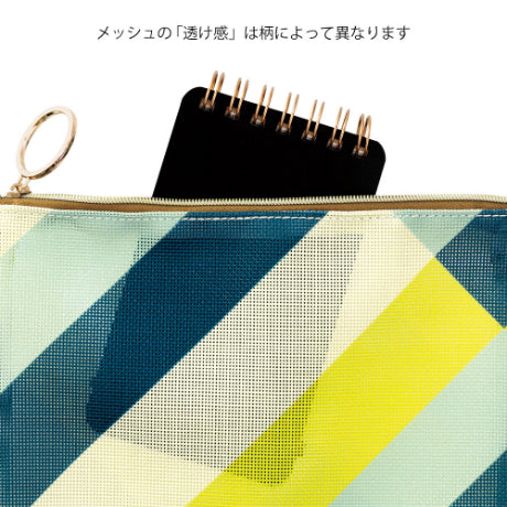 MIDORI Mesh Graphics Pen Case Stripe Yellow Green