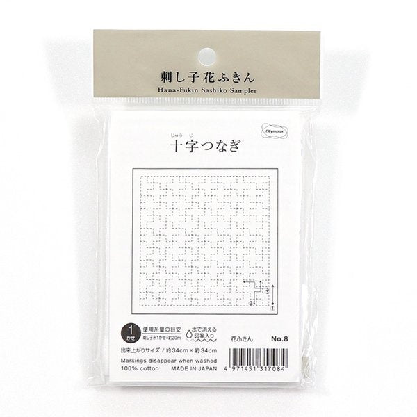 OLYMPUS Sashiko Stenciled Fabric 34x34cm WH #8