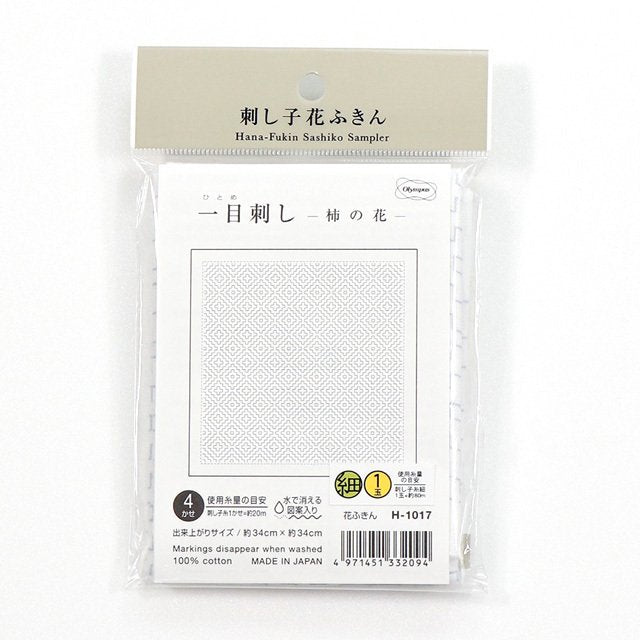 OLYMPUS Sashiko Stenciled Fabric 34x34cm WH #H1017