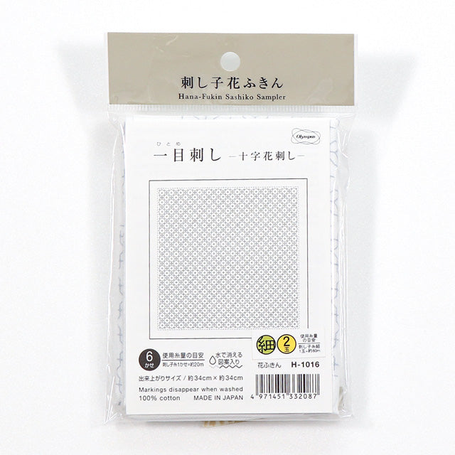 OLYMPUS Sashiko Stenciled Fabric 34x34cm WH #H1016