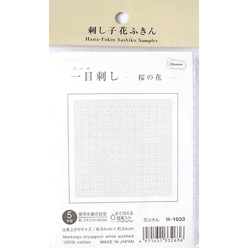 OLYMPUS Sashiko Stenciled Fabric 34x34cm WH #H1033