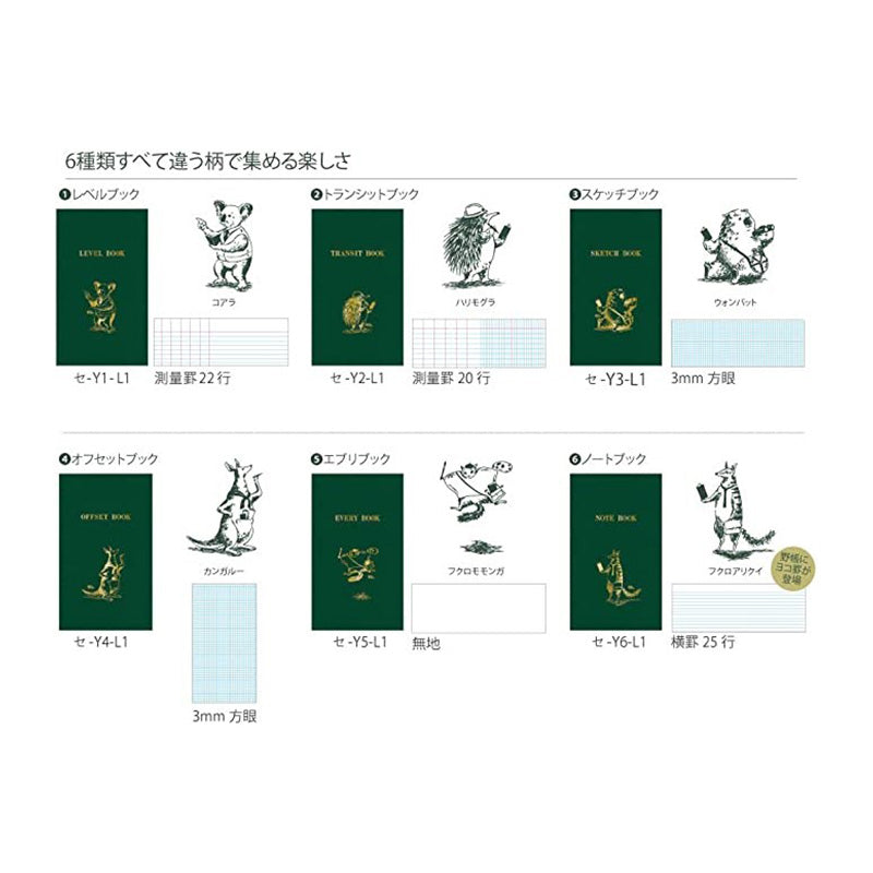 KOKUYO Field Transit Book 60th Anniv Ltd Echidna Default Title