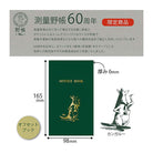 KOKUYO Field Offset Book 60th Anniversary Limited Kangaroo Default Title