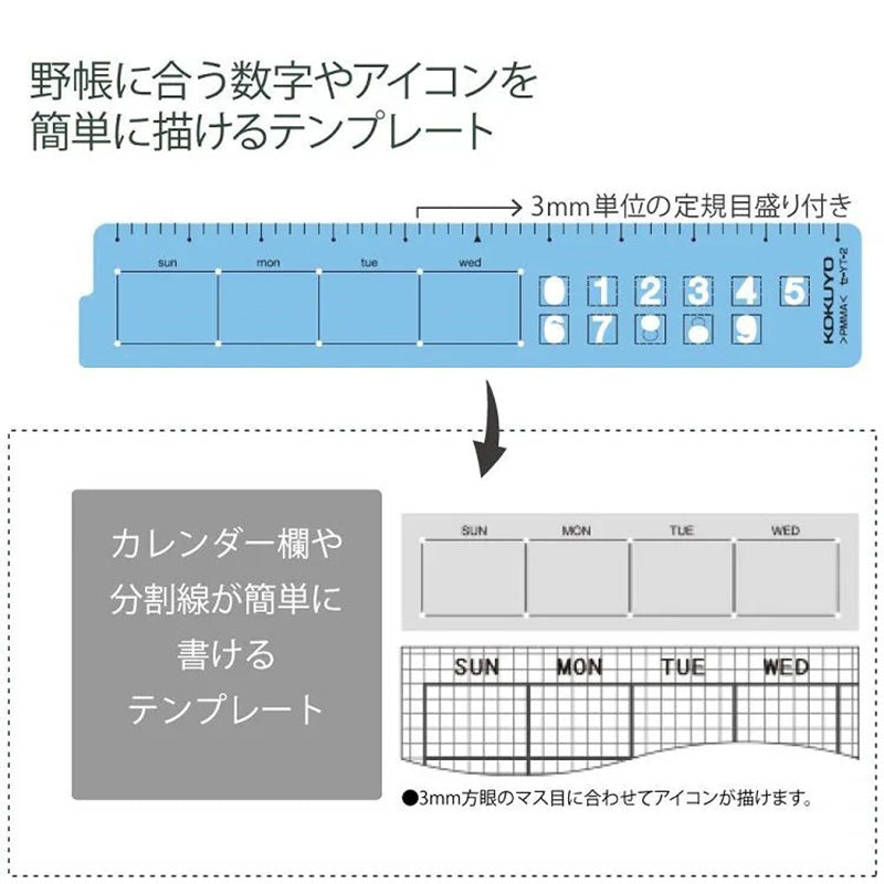 KOKUYO Field Template Calendar Blue Default Title