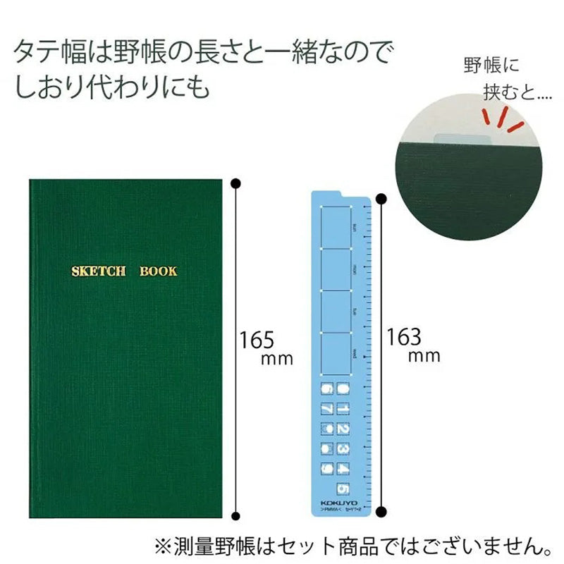 KOKUYO Field Template Calendar Blue Default Title