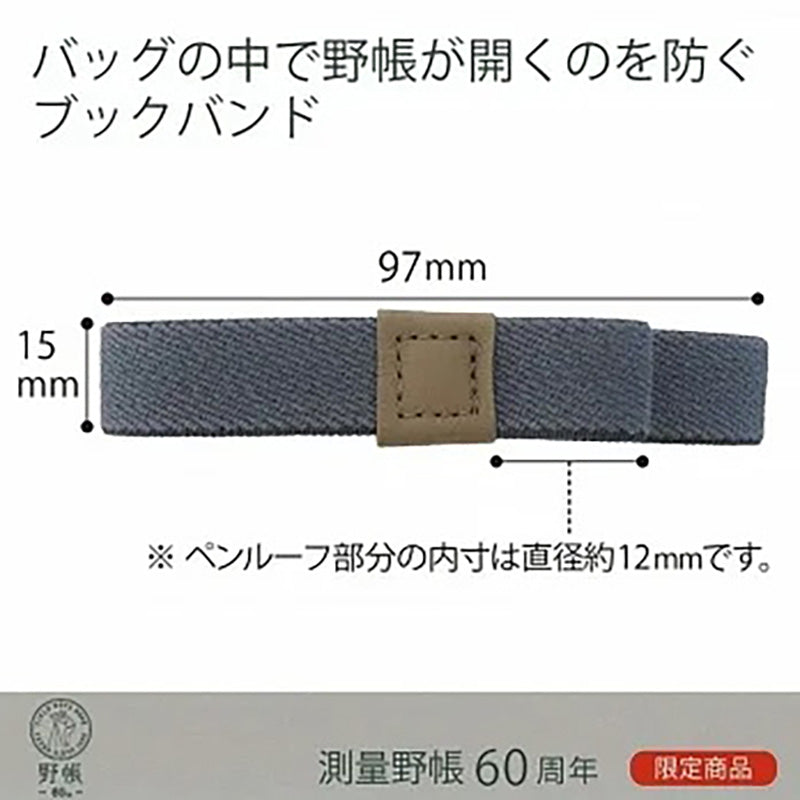 KOKUYO Field Book Band Yellow Default Title