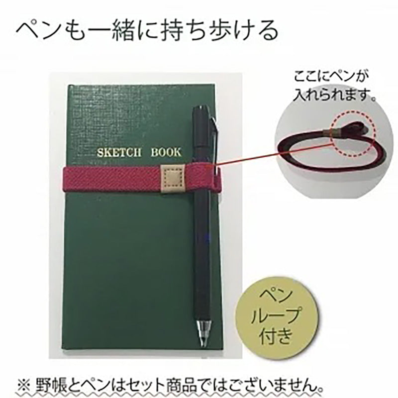 KOKUYO Field Book Band Dark Red Default Title