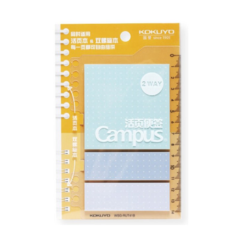 KOKUYO Loose Leaf Sticky Notes 2 Way 3 Col Default Title