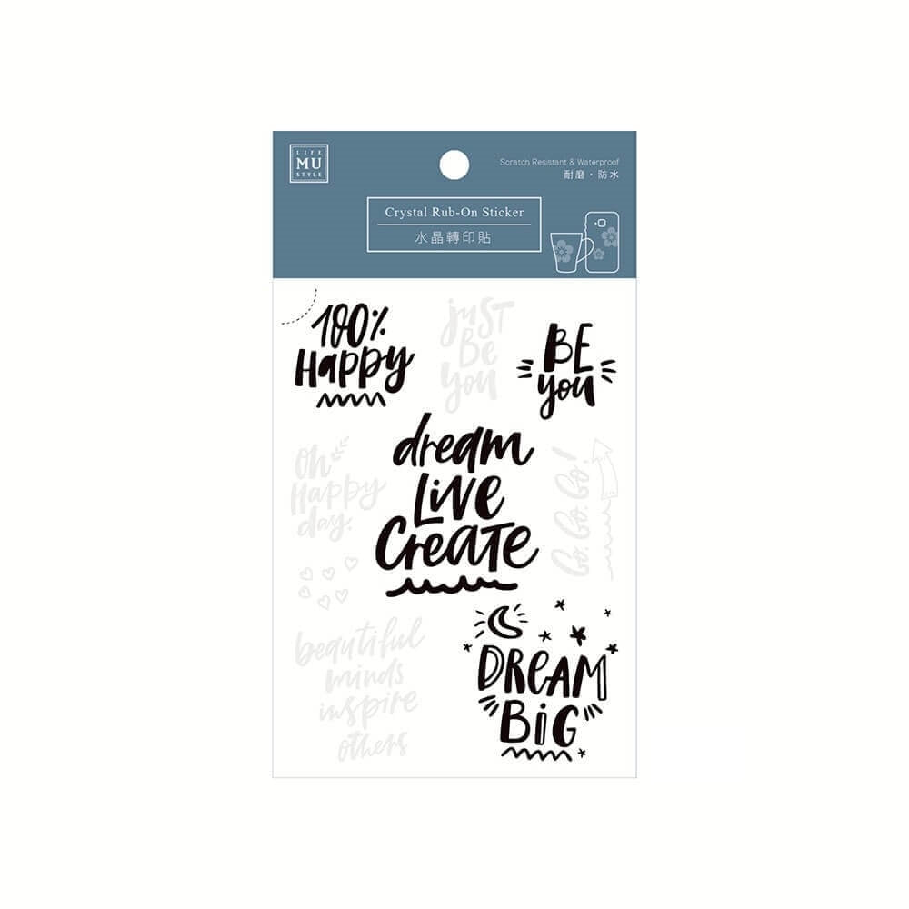 MU Crystal Print-On Sticker 016 Positive Vibes