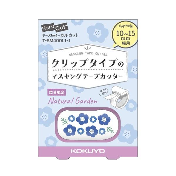 KOKUYO Karu Cut Ring Clip 10-15mm LE A Bouquet Fo Default Title