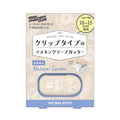 KOKUYO Karu Cut Ring Clip 10-15mm LE Embroidered Default Title